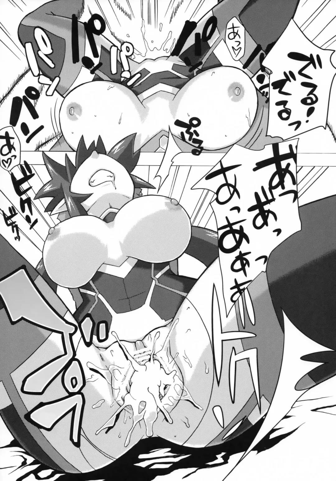 [Sahara Wataru] Klan Klan Zona Fhentai - Page 20