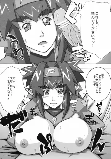 [Sahara Wataru] Klan Klan Zona Fhentai - Page 11