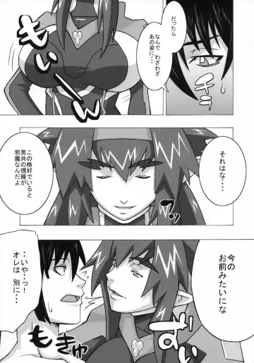 [Sahara Wataru] Klan Klan Zona Fhentai - Page 6