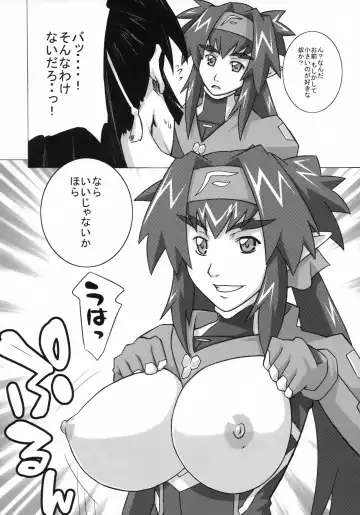 [Sahara Wataru] Klan Klan Zona Fhentai - Page 7