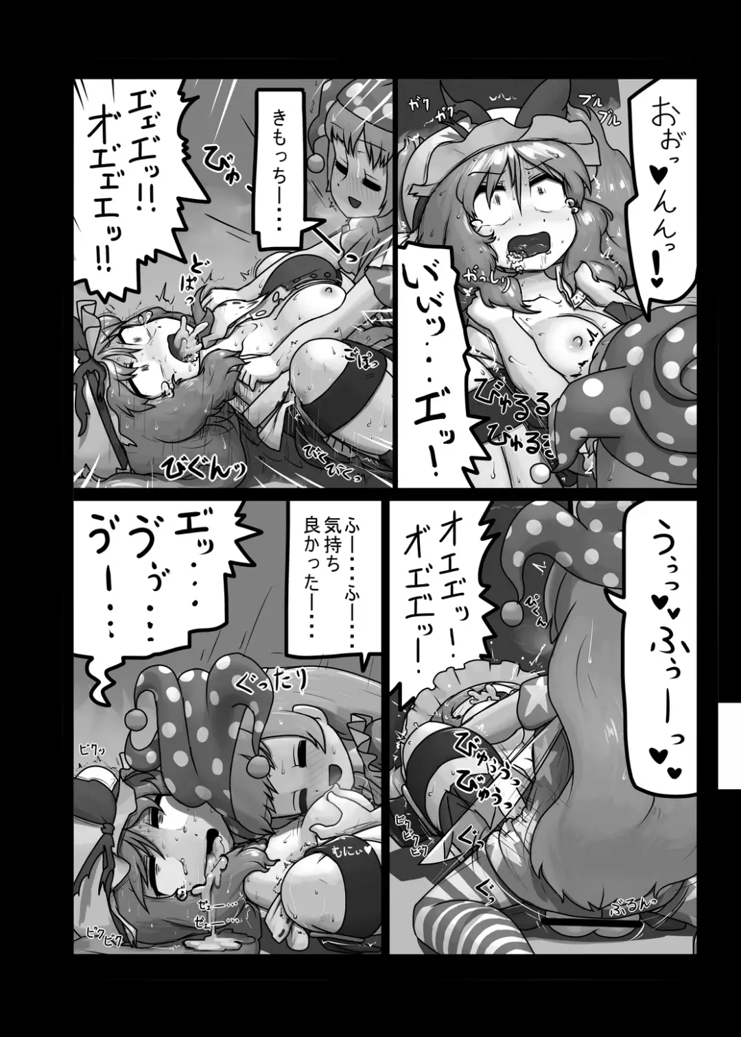 [Ninniku] Ninniku Batake Shuukakusai Kinoto Fhentai - Page 143