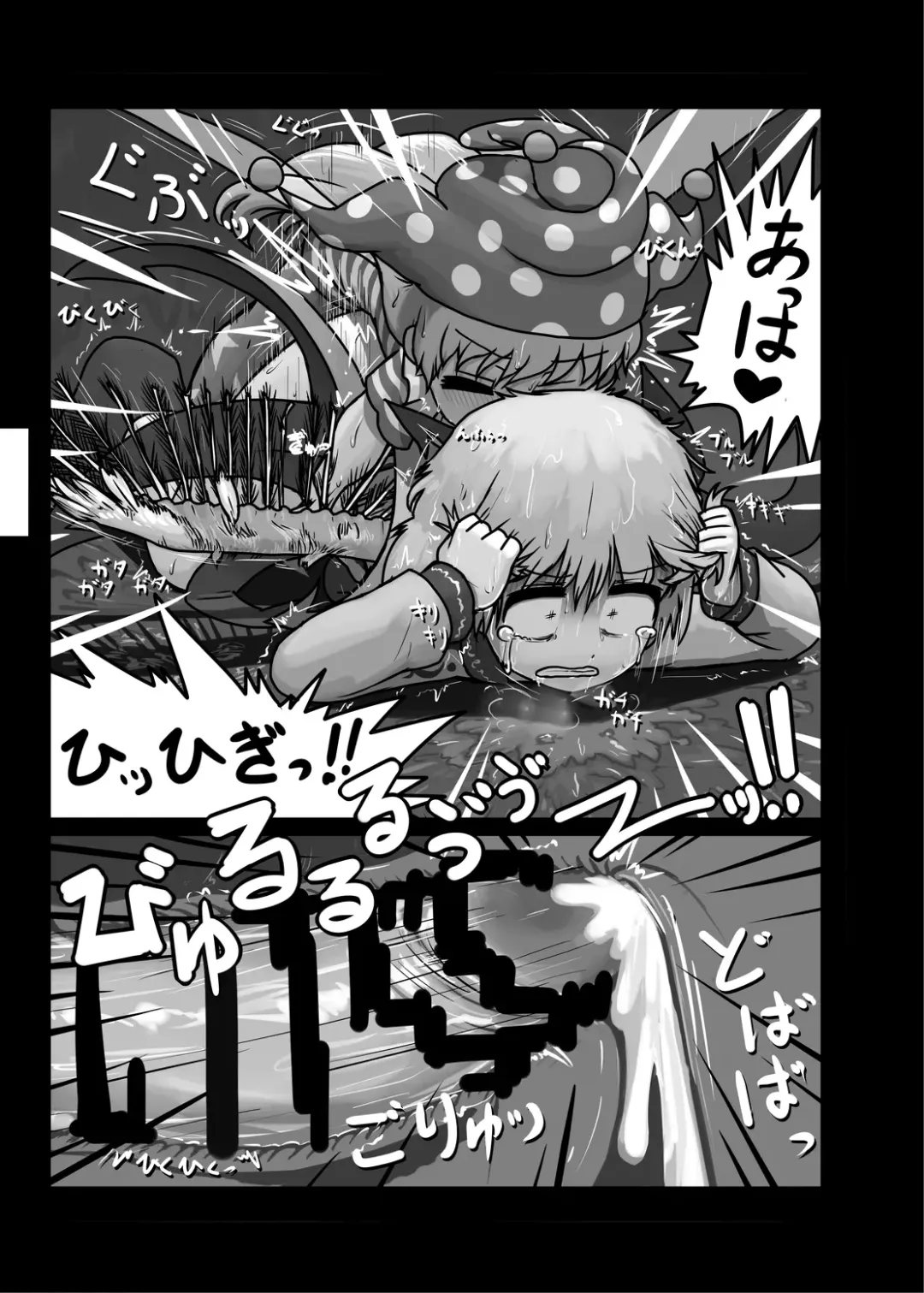 [Ninniku] Ninniku Batake Shuukakusai Kinoto Fhentai - Page 68