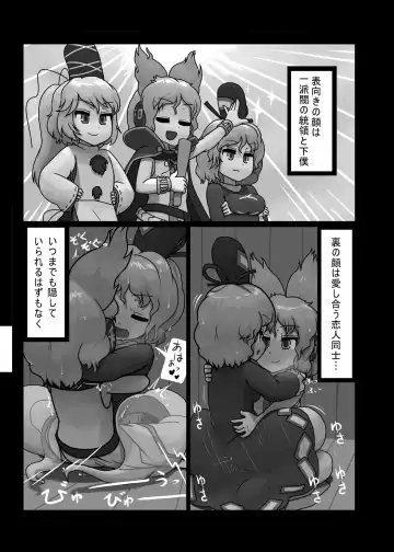 [Ninniku] Ninniku Batake Shuukakusai Kinoto Fhentai - Page 120