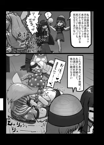 [Ninniku] Ninniku Batake Shuukakusai Kinoto Fhentai - Page 172