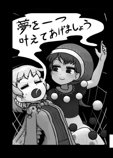 [Ninniku] Ninniku Batake Shuukakusai Kinoto Fhentai - Page 187