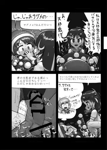 [Ninniku] Ninniku Batake Shuukakusai Kinoto Fhentai - Page 39