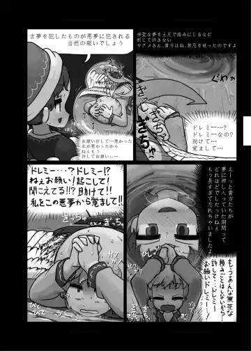 [Ninniku] Ninniku Batake Shuukakusai Kinoto Fhentai - Page 63