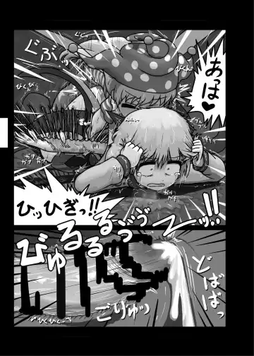 [Ninniku] Ninniku Batake Shuukakusai Kinoto Fhentai - Page 68