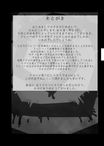 [Ninniku] Ninniku Batake Shuukakusai Kinoto Fhentai - Page 73