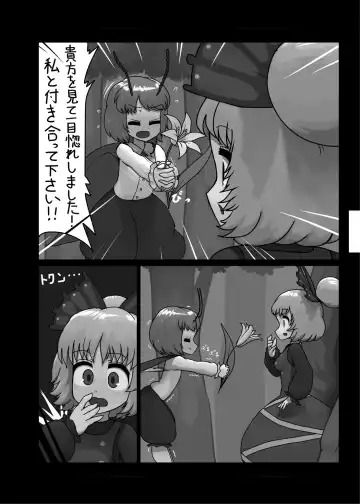 [Ninniku] Ninniku Batake Shuukakusai Kinoto Fhentai - Page 75