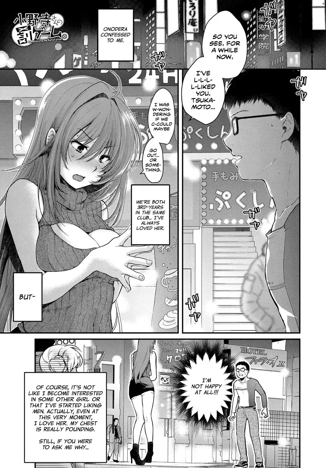 [Natsumikan] Onodera-san no Batsu Game. | Onodera's Punishment Game. Fhentai.net - Page 1