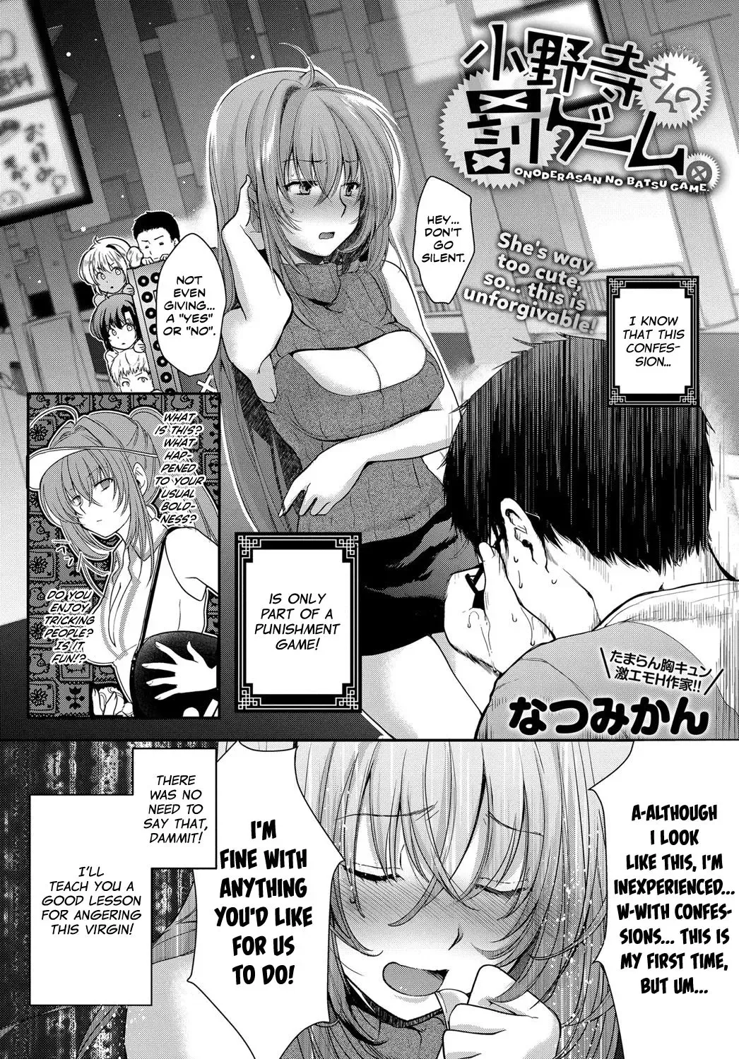 [Natsumikan] Onodera-san no Batsu Game. | Onodera's Punishment Game. Fhentai.net - Page 2