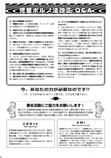 [Isshiki Nishiki - Nolia - Shinobu Shou] Tender Milk Fhentai - Page 51