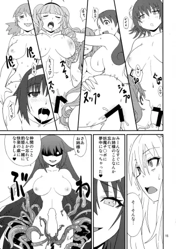 [Haganemaru Kennosuke] Hyouhime no Oshioki Fhentai - Page 15