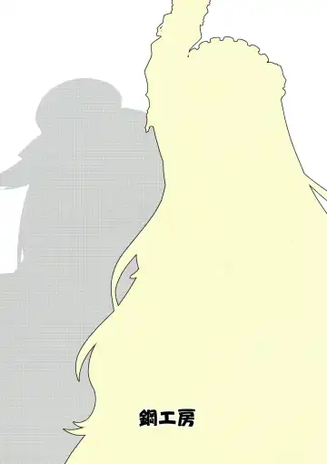 [Haganemaru Kennosuke] Hyouhime no Oshioki Fhentai - Page 2