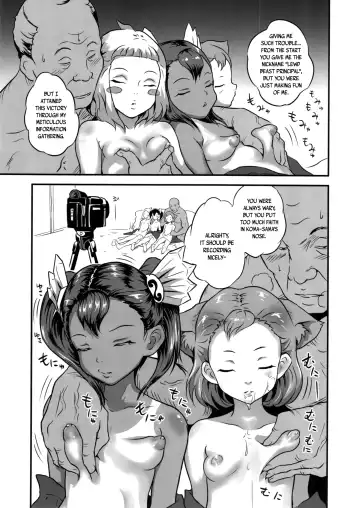 [Esora Koto] Yurori Kyouiku Yon | Bath-Loli Education 4 Fhentai - Page 19