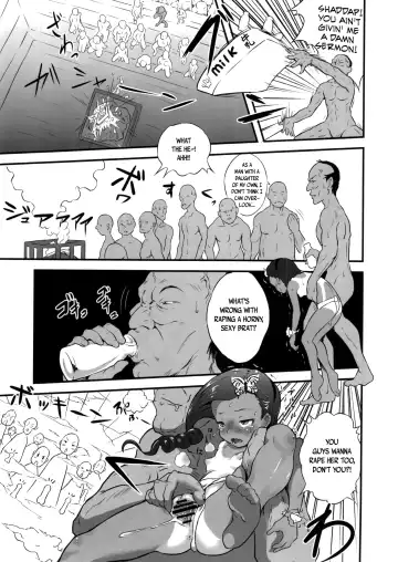 [Esora Koto] Yurori Kyouiku Yon | Bath-Loli Education 4 Fhentai - Page 3