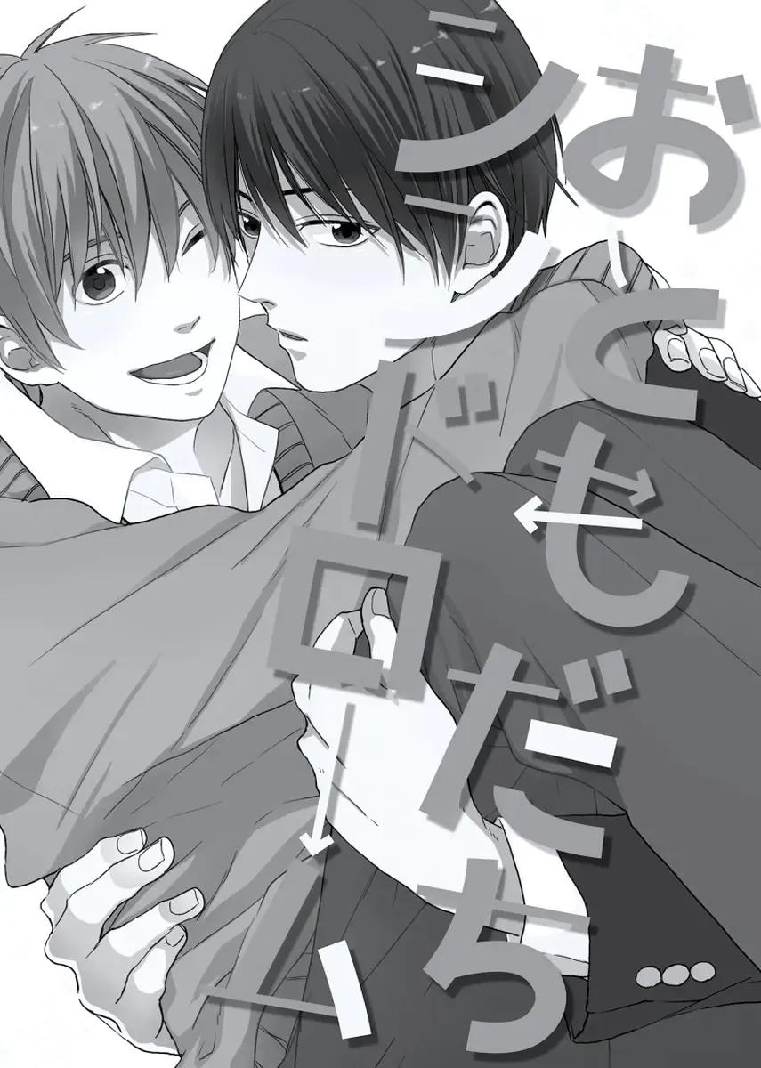 [Ko] Cherry to Skirt - Cherry and Skirt Fhentai - Page 145