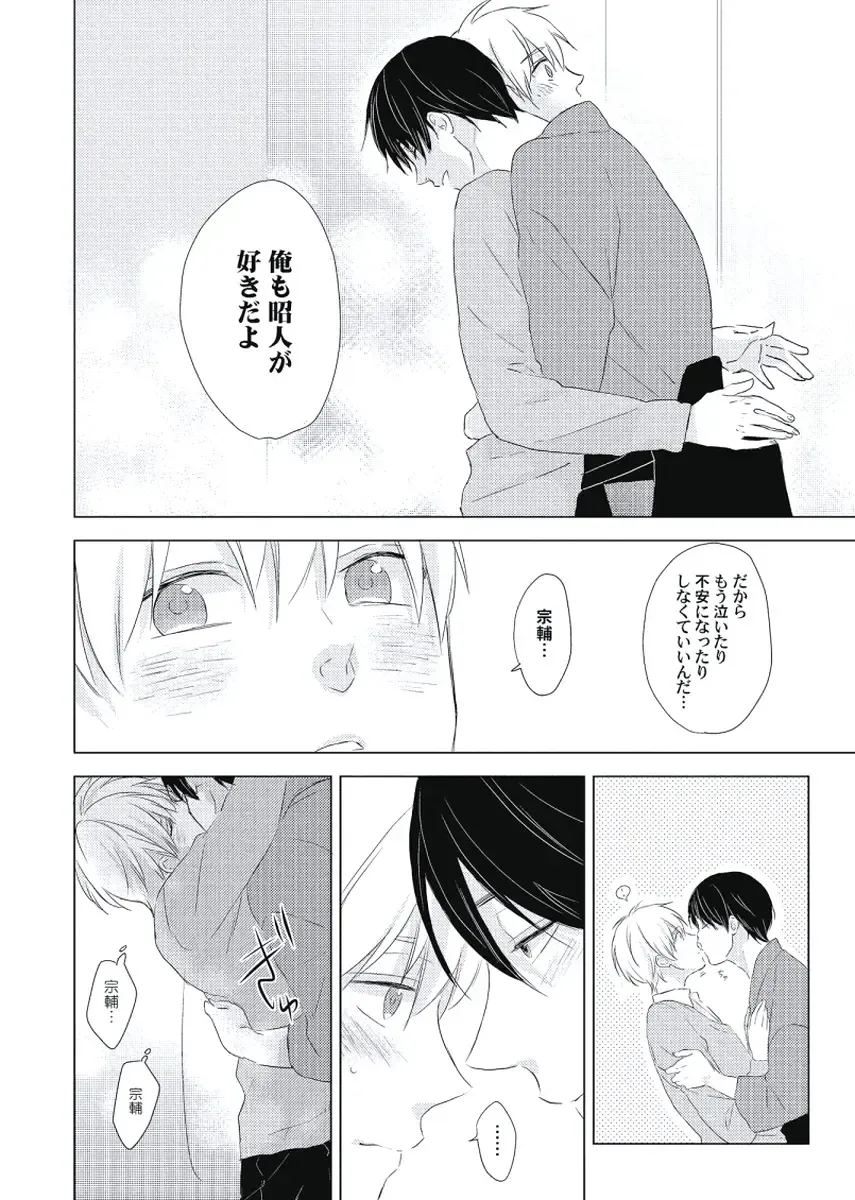 [Ko] Cherry to Skirt - Cherry and Skirt Fhentai - Page 174