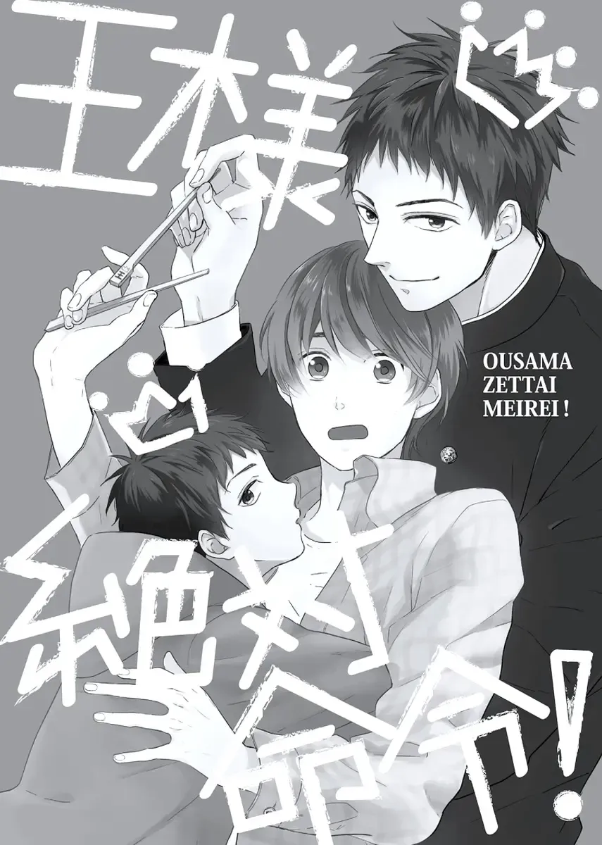 [Ko] Cherry to Skirt - Cherry and Skirt Fhentai - Page 41