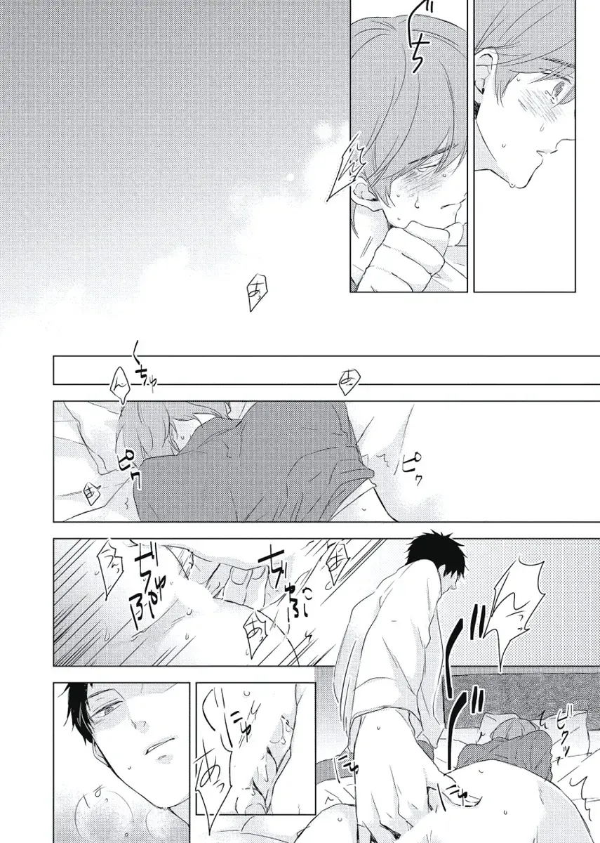 [Ko] Cherry to Skirt - Cherry and Skirt Fhentai - Page 68