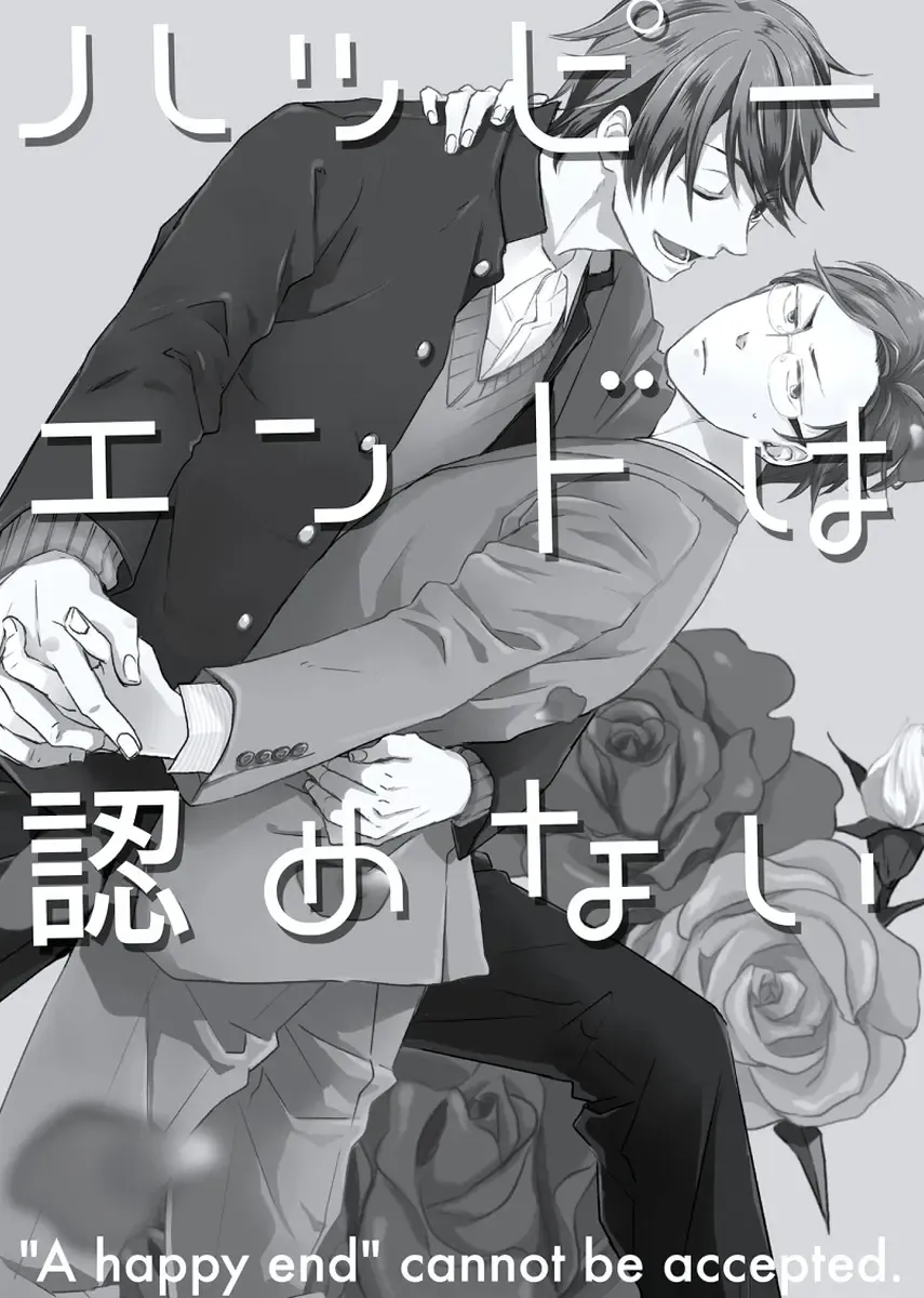 [Ko] Cherry to Skirt - Cherry and Skirt Fhentai - Page 75