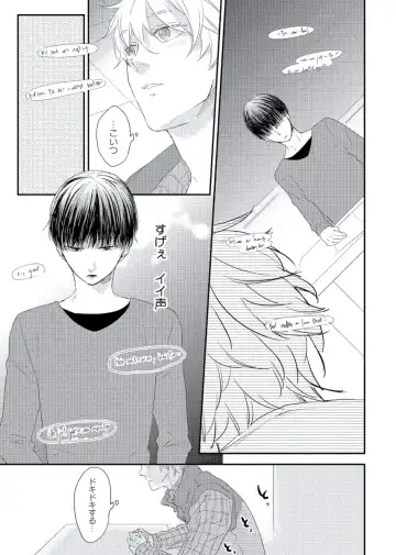 [Ko] Cherry to Skirt - Cherry and Skirt Fhentai - Page 111