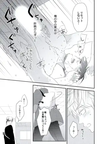 [Ko] Cherry to Skirt - Cherry and Skirt Fhentai - Page 133