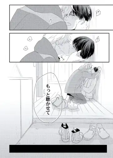 [Ko] Cherry to Skirt - Cherry and Skirt Fhentai - Page 140