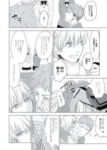 [Ko] Cherry to Skirt - Cherry and Skirt Fhentai - Page 148