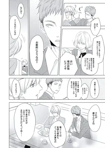 [Ko] Cherry to Skirt - Cherry and Skirt Fhentai - Page 158