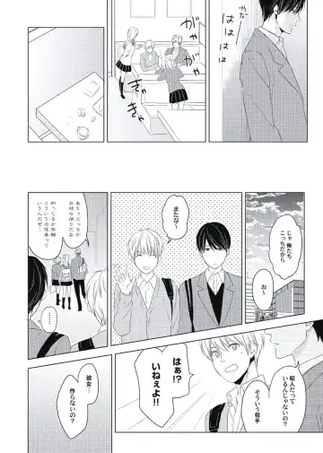 [Ko] Cherry to Skirt - Cherry and Skirt Fhentai - Page 160