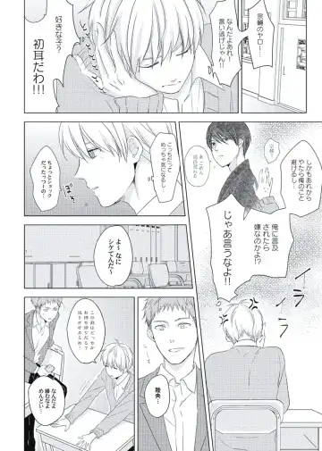 [Ko] Cherry to Skirt - Cherry and Skirt Fhentai - Page 164