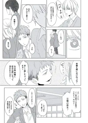 [Ko] Cherry to Skirt - Cherry and Skirt Fhentai - Page 165