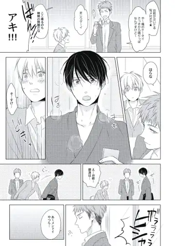 [Ko] Cherry to Skirt - Cherry and Skirt Fhentai - Page 169