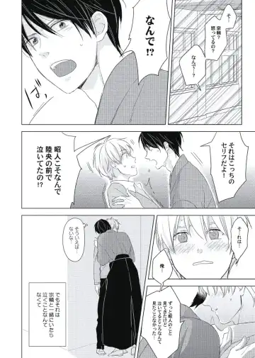 [Ko] Cherry to Skirt - Cherry and Skirt Fhentai - Page 170