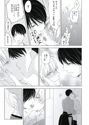 [Ko] Cherry to Skirt - Cherry and Skirt Fhentai - Page 175