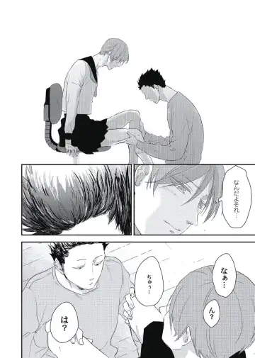 [Ko] Cherry to Skirt - Cherry and Skirt Fhentai - Page 18