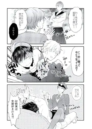 [Ko] Cherry to Skirt - Cherry and Skirt Fhentai - Page 181