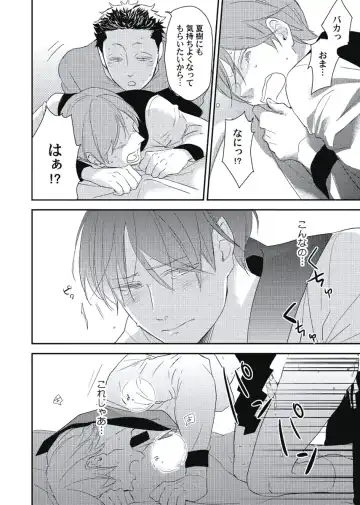 [Ko] Cherry to Skirt - Cherry and Skirt Fhentai - Page 36