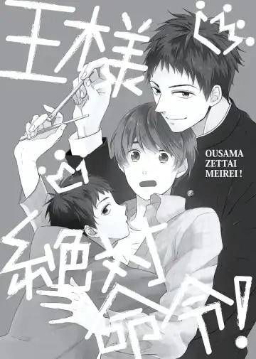 [Ko] Cherry to Skirt - Cherry and Skirt Fhentai - Page 41