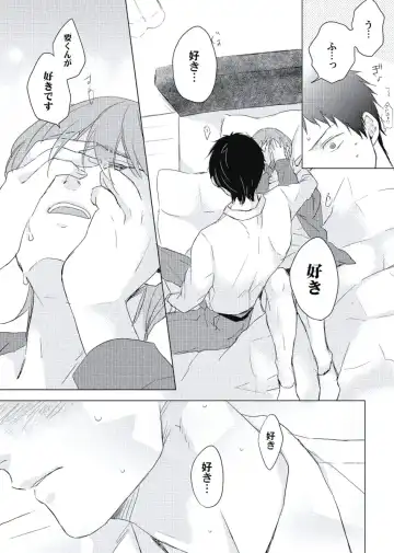 [Ko] Cherry to Skirt - Cherry and Skirt Fhentai - Page 71