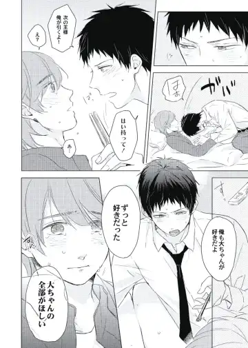 [Ko] Cherry to Skirt - Cherry and Skirt Fhentai - Page 72