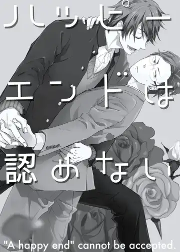 [Ko] Cherry to Skirt - Cherry and Skirt Fhentai - Page 75