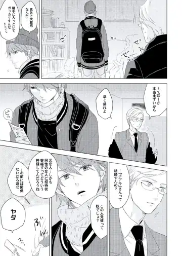 [Ko] Cherry to Skirt - Cherry and Skirt Fhentai - Page 91