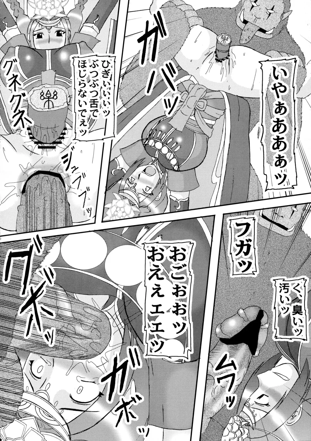 [Iwai Takeshi] Sangoku Multi Raid 2 Fhentai - Page 8