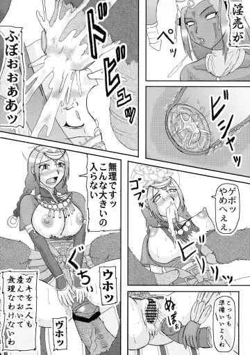 [Iwai Takeshi] Sangoku Multi Raid 2 Fhentai - Page 10