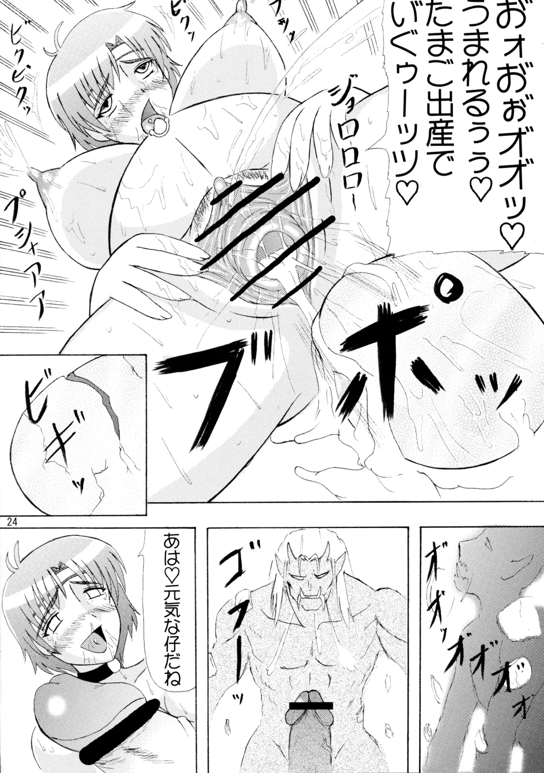 [Iwai Takeshi] Nenebote Fhentai - Page 24