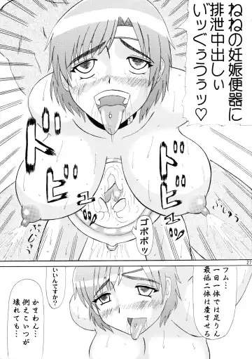 [Iwai Takeshi] Nenebote Fhentai - Page 27