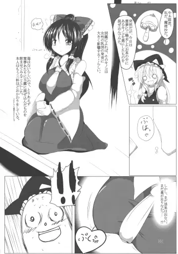 [Kamiya - Kouichi - Taku] Touhou Bounyuu Kobitan Fhentai.net - Page 29